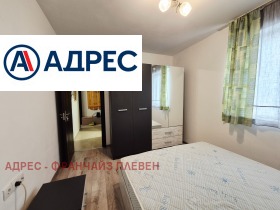 ������� 2-����� | Imot.bg � ����� ������ 7