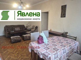 ������� 3-����� | Imot.bg � ����� ������ 4