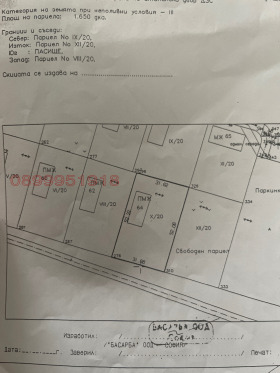������� ������ | Imot.bg � ����� ������ 6