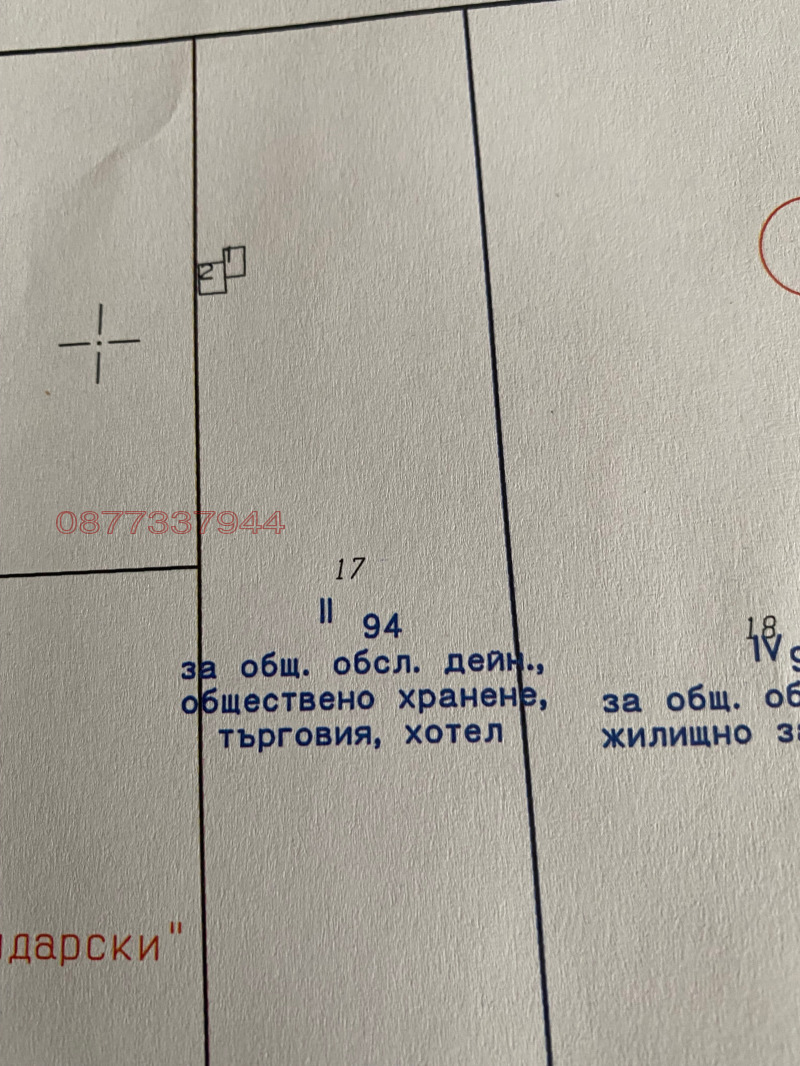 Продава ПАРЦЕЛ, гр. Пловдив, Пазарджишко шосе, снимка 3 - Парцели - 49533652