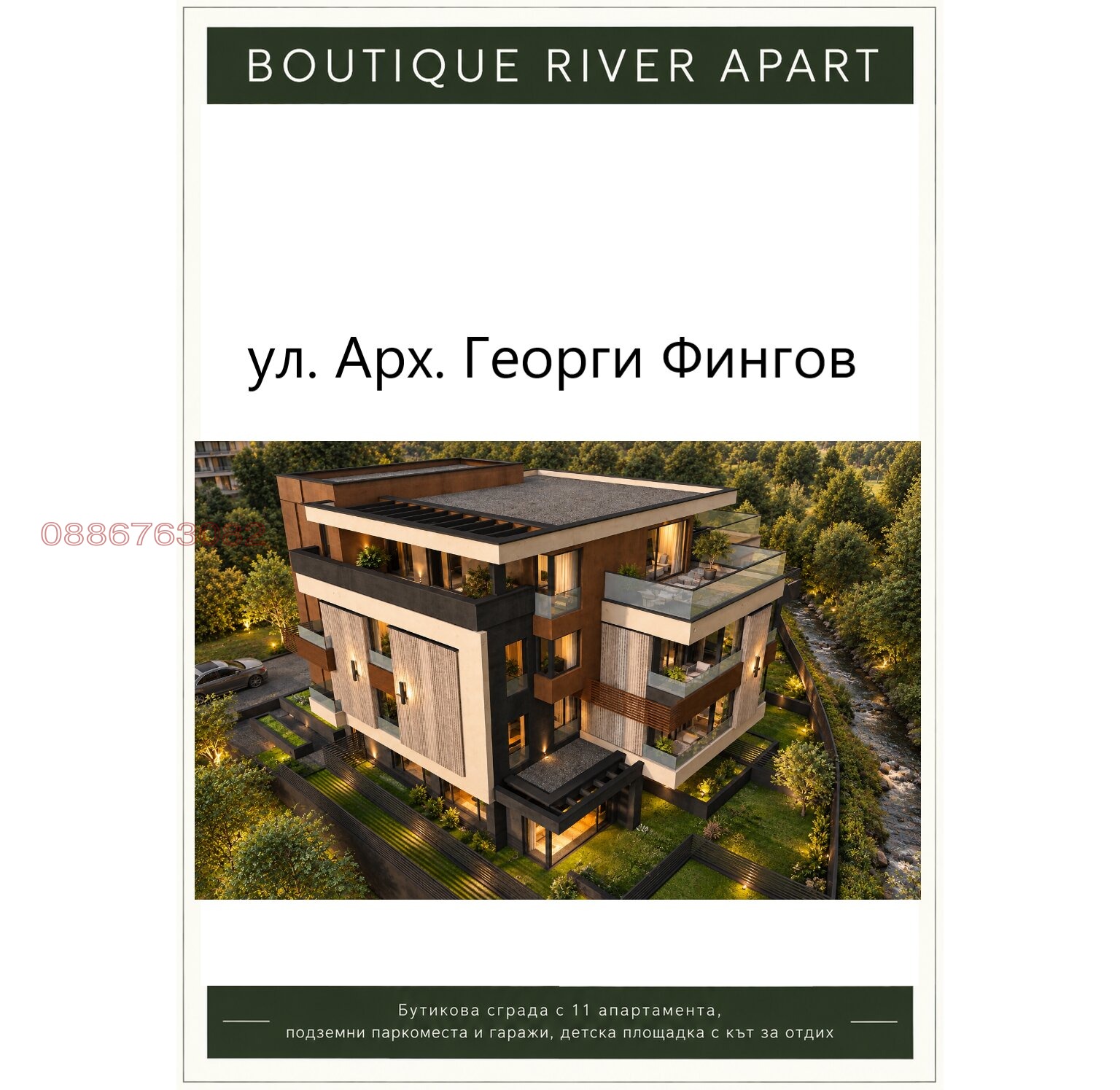Продава 3-СТАЕН, гр. София, в.з.Малинова долина, снимка 3 - Апартаменти - 55994514