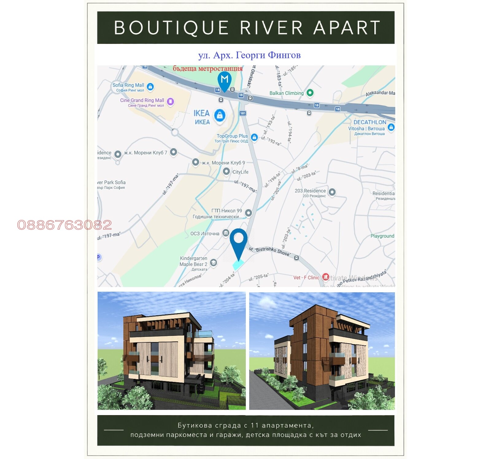 Продава 3-СТАЕН, гр. София, в.з.Малинова долина, снимка 9 - Апартаменти - 55994514
