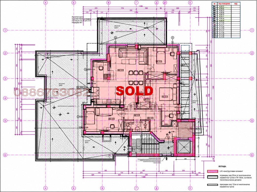Продава 3-СТАЕН, гр. София, в.з.Малинова долина, снимка 8 - Апартаменти - 55994514