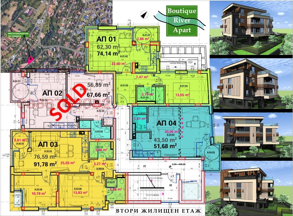 Продава 3-СТАЕН, гр. София, в.з.Малинова долина, снимка 6 - Апартаменти - 55994514