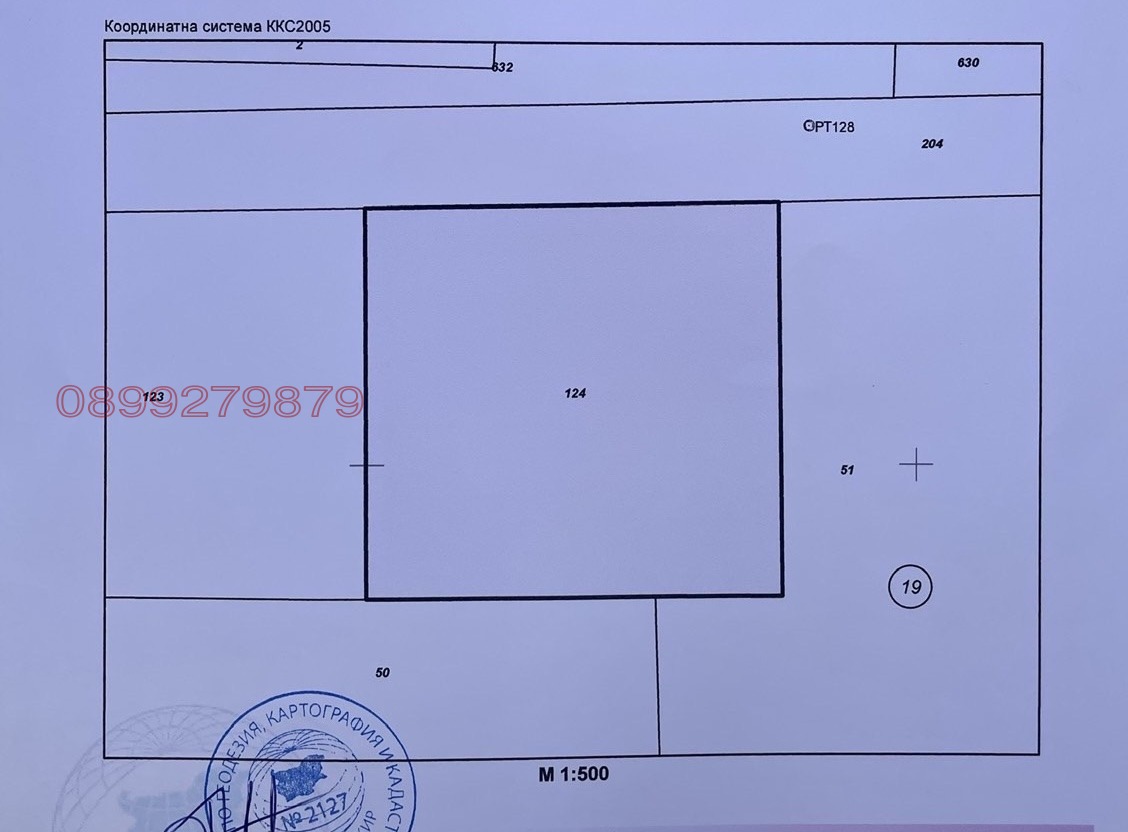 Продава ПАРЦЕЛ, с. Рогош, област Пловдив