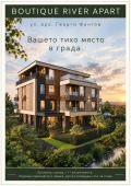 Продава 3-СТАЕН, гр. София, в.з.Малинова долина, снимка 1