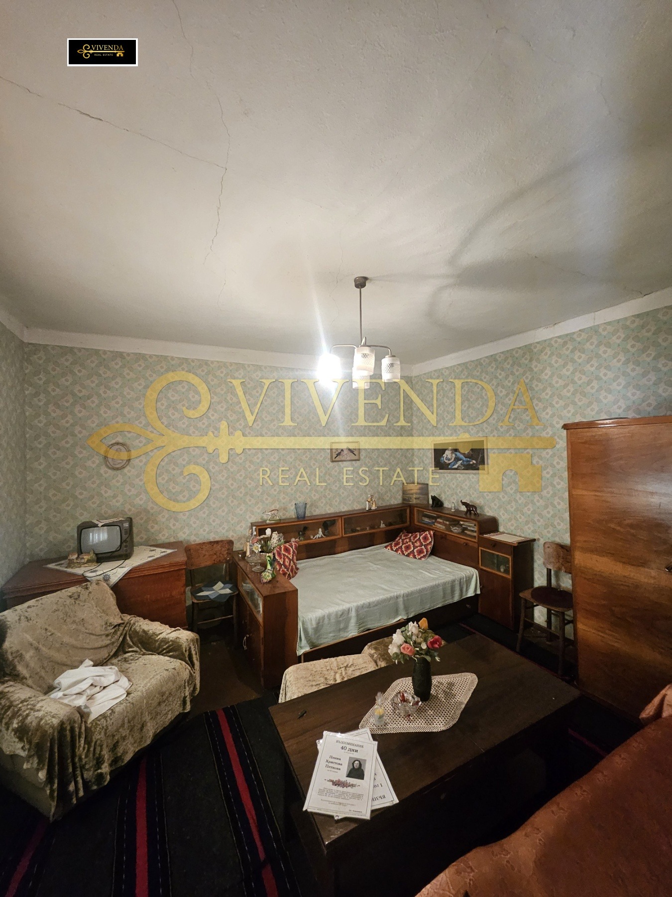 ������� ���� | Imot.bg � ����������� 2