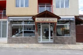 Продажба на имоти в гр. Банско, област Благоевград — страница 56 - изображение 1 
