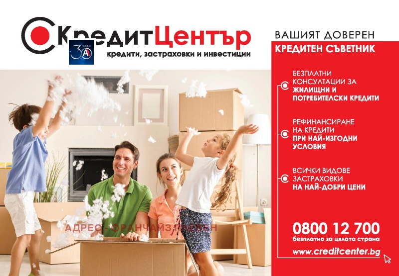 Продава  2-стаен град Плевен , Широк център , 79 кв.м | 20972357 - изображение [15]