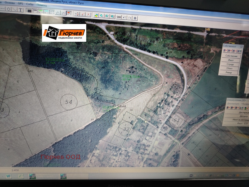 À venda  Trama região Ruse , Dolno Ablanovo , 2000 m² | 99535502 - imagem [2]