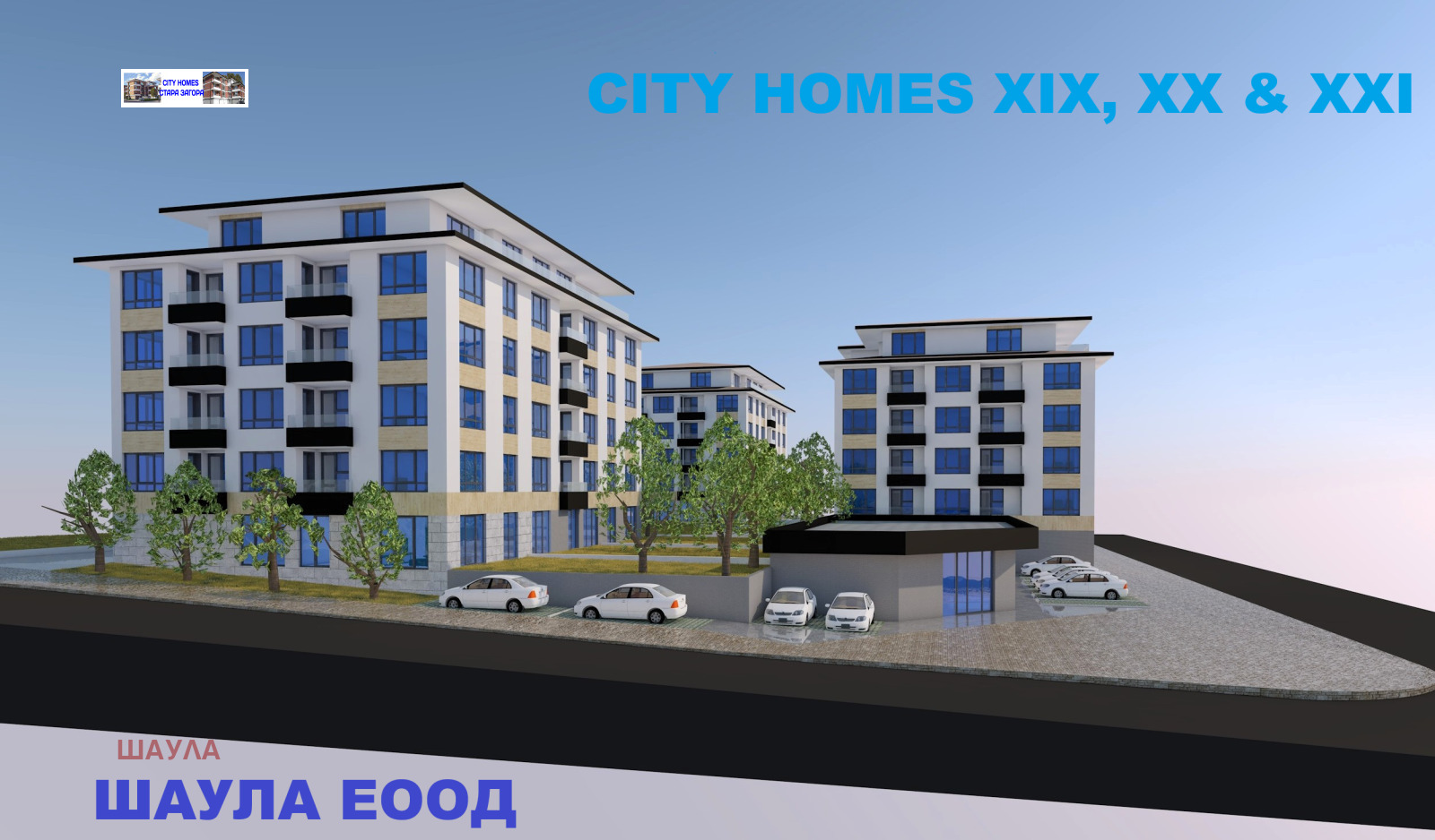 Продава 3-СТАЕН, гр. Стара Загора, Железник - център, снимка 3 - Апартаменти - 56231584
