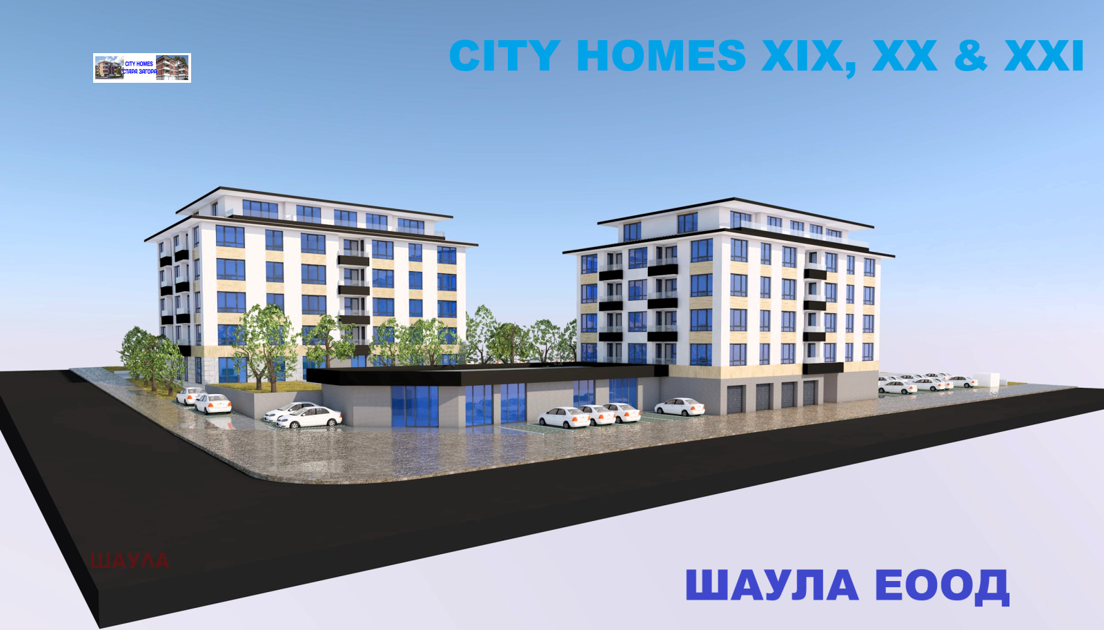Продава 3-СТАЕН, гр. Стара Загора, Железник - център, снимка 6 - Апартаменти - 56231584