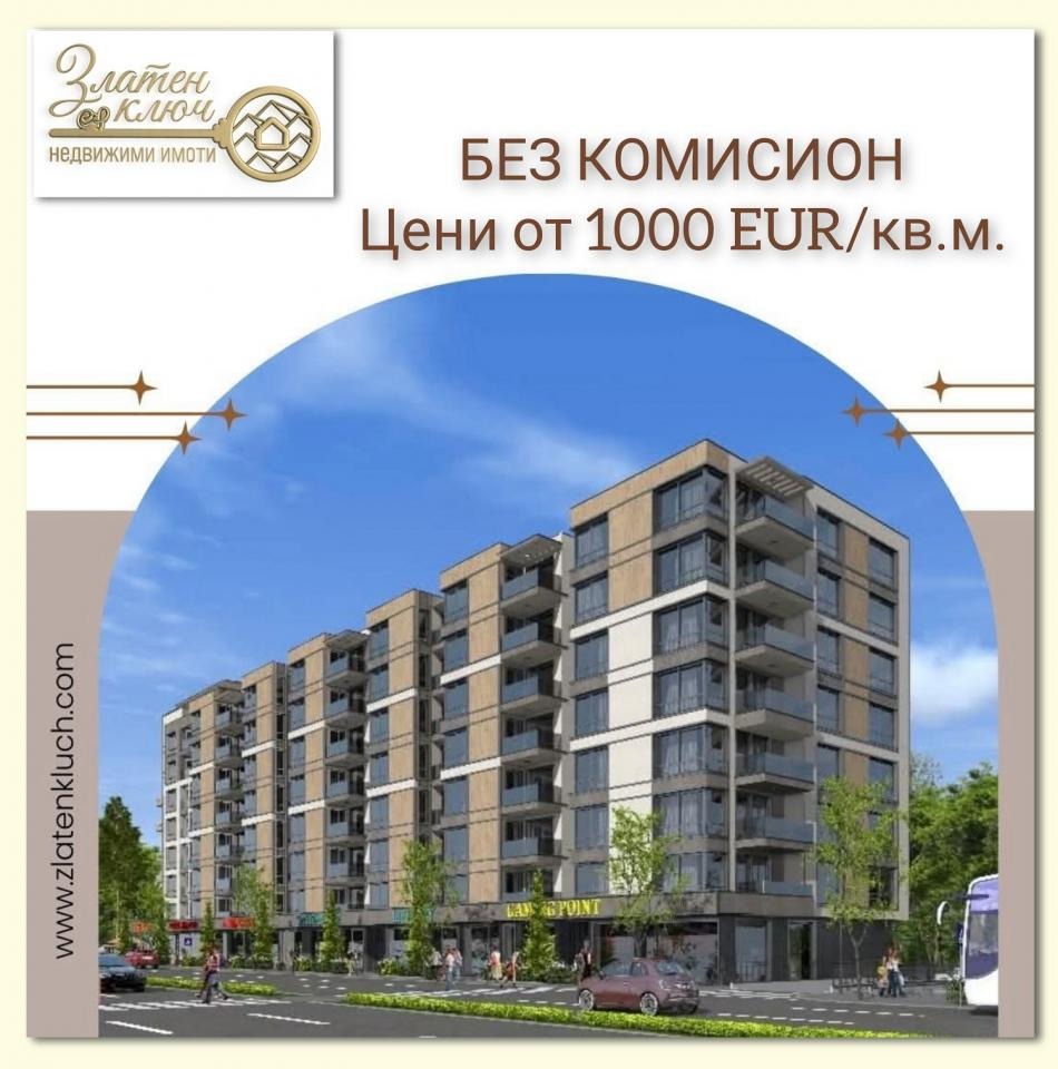 Продава 3-СТАЕН | Imot.bg — изображение 3