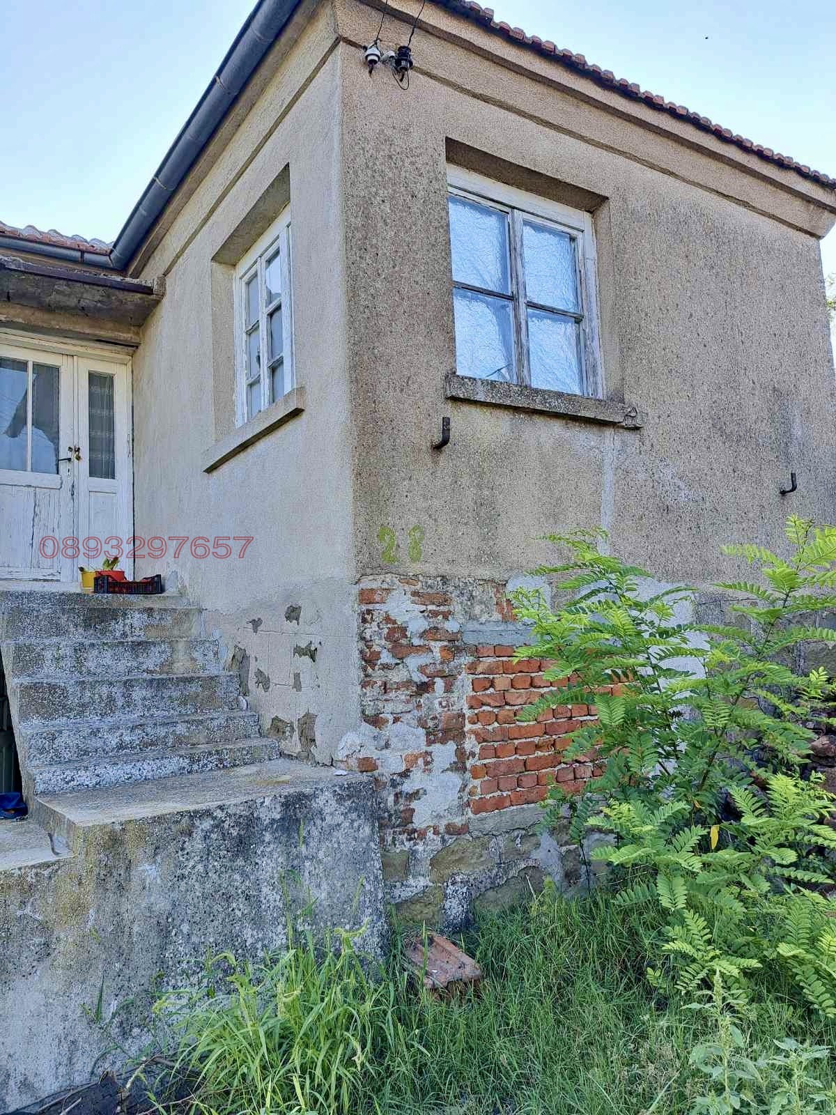 ������� ���� | Imot.bg � ����������� 4