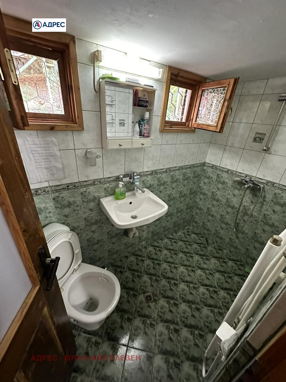 Продава КЪЩА | Imot.bg — изображение 8