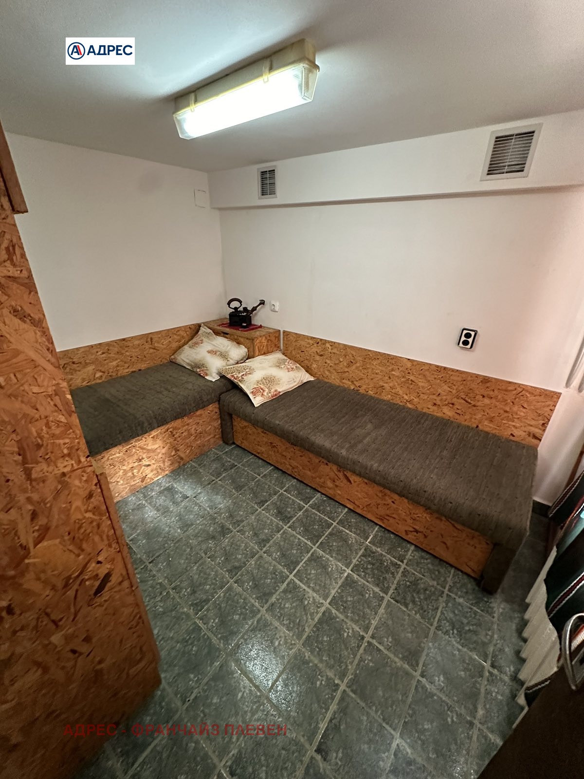 Продава КЪЩА | Imot.bg — изображение 6