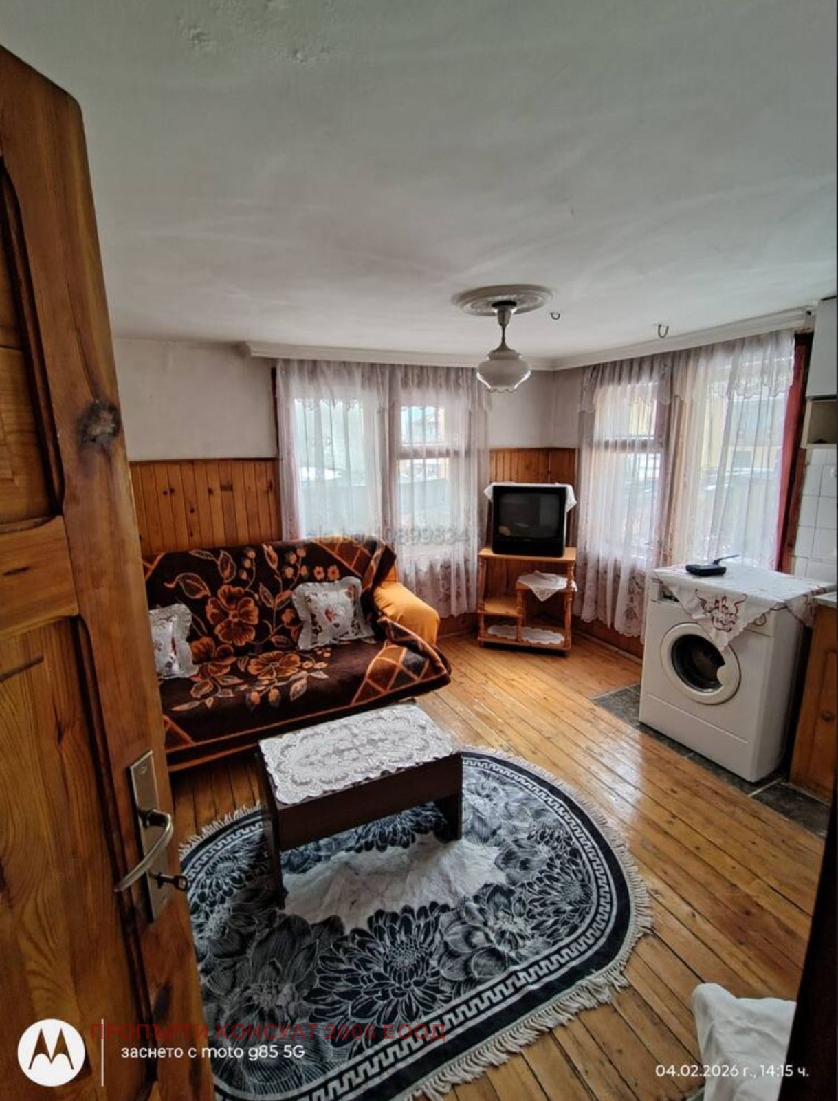 ������� ���� | Imot.bg � ����������� 1