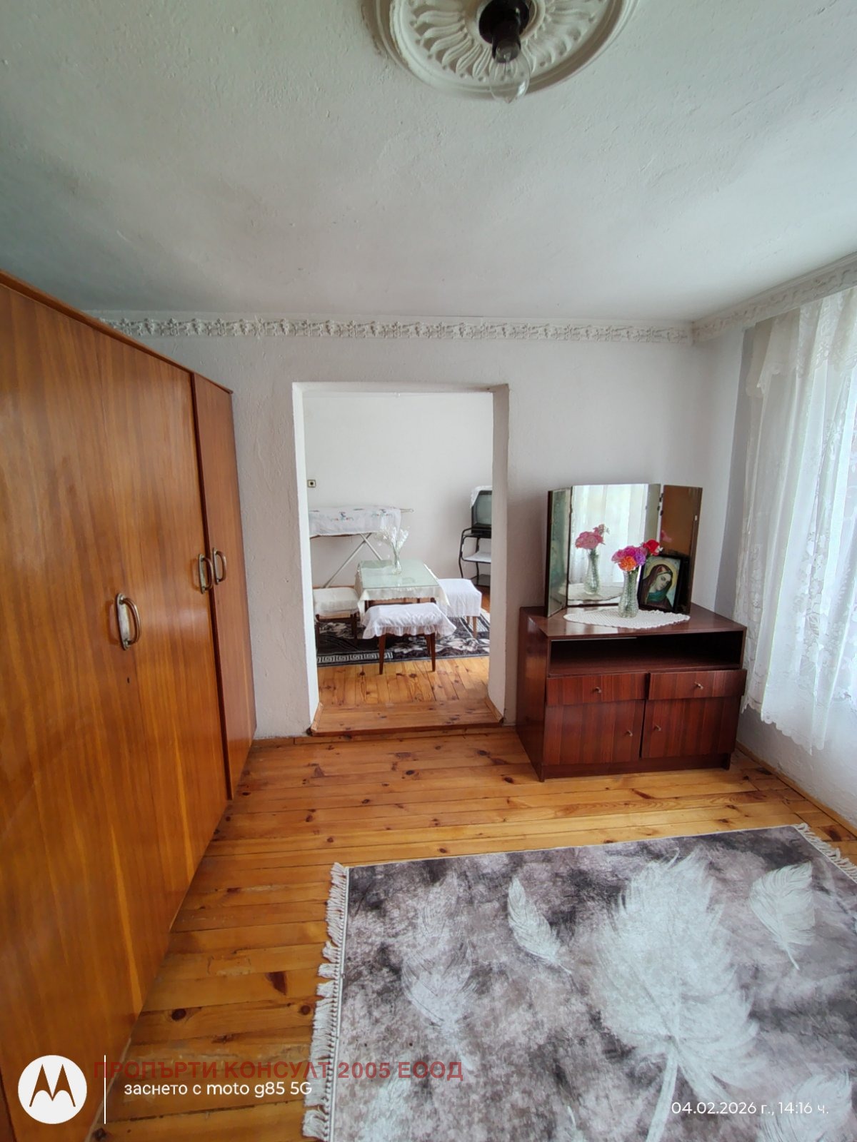 ������� ���� | Imot.bg � ����������� 4