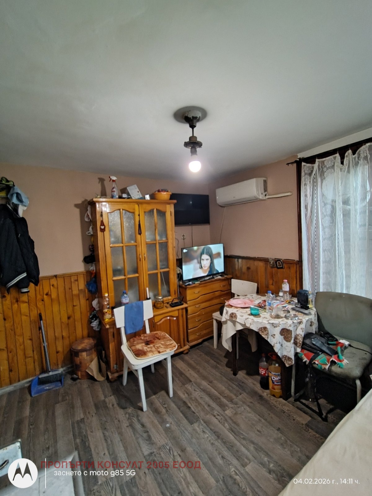 ������� ���� | Imot.bg � ����������� 6