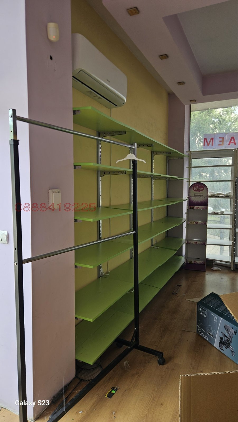 ������� ������� | Imot.bg � ����������� 7