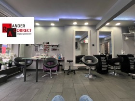 Boutique Tsentar, Sofia