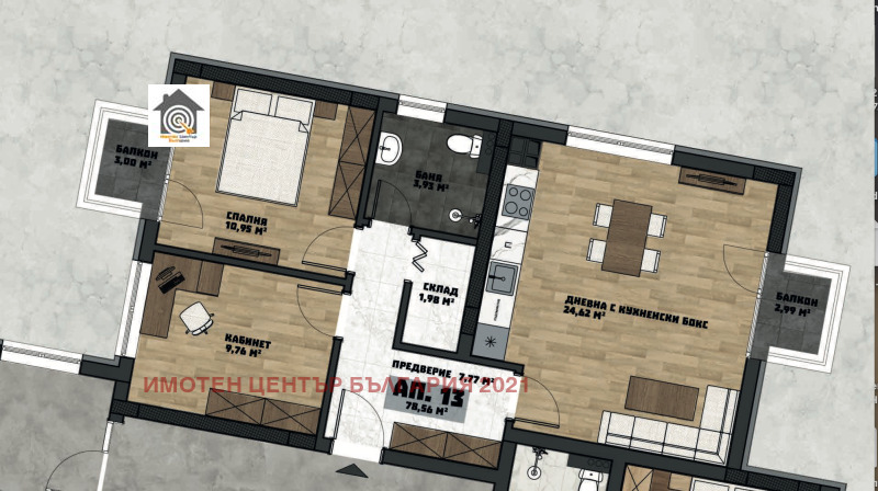 Zu verkaufen  2 Schlafzimmer Sofia , Obelja 2 , 96 qm | 91110888 - Bild [7]