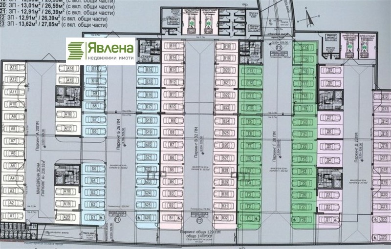 Продава 3-СТАЕН, гр. София, Обеля 2, снимка 5 - Апартаменти - 52731414