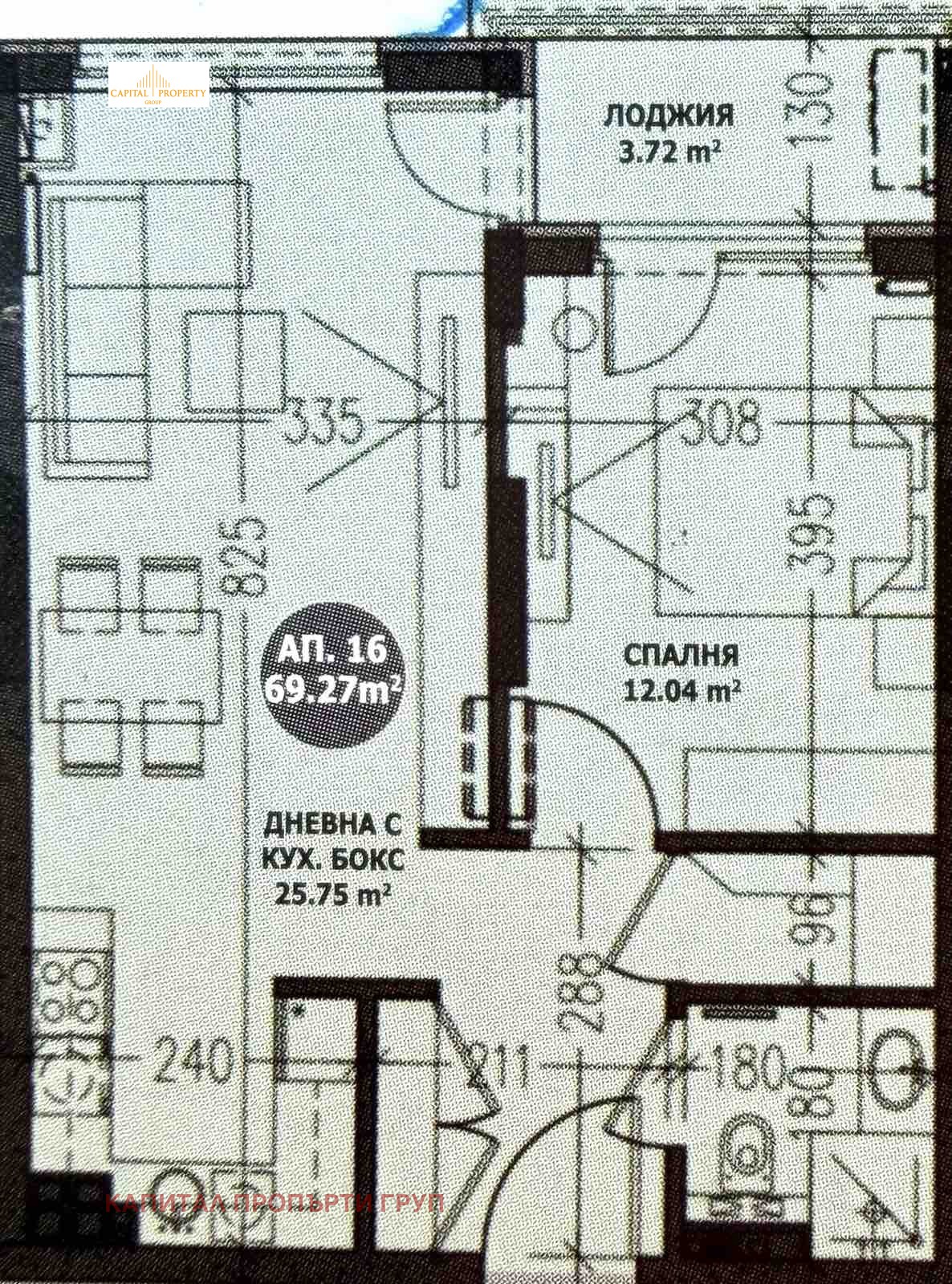 Продава 2-СТАЕН, гр. София, Студентски град, снимка 14 - Апартаменти - 55188221