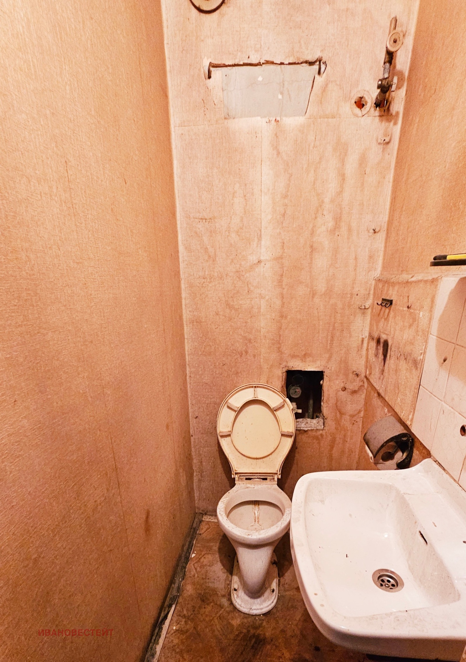 Продава 3-СТАЕН, гр. София, Хаджи Димитър, снимка 12 - Апартаменти - 56259425