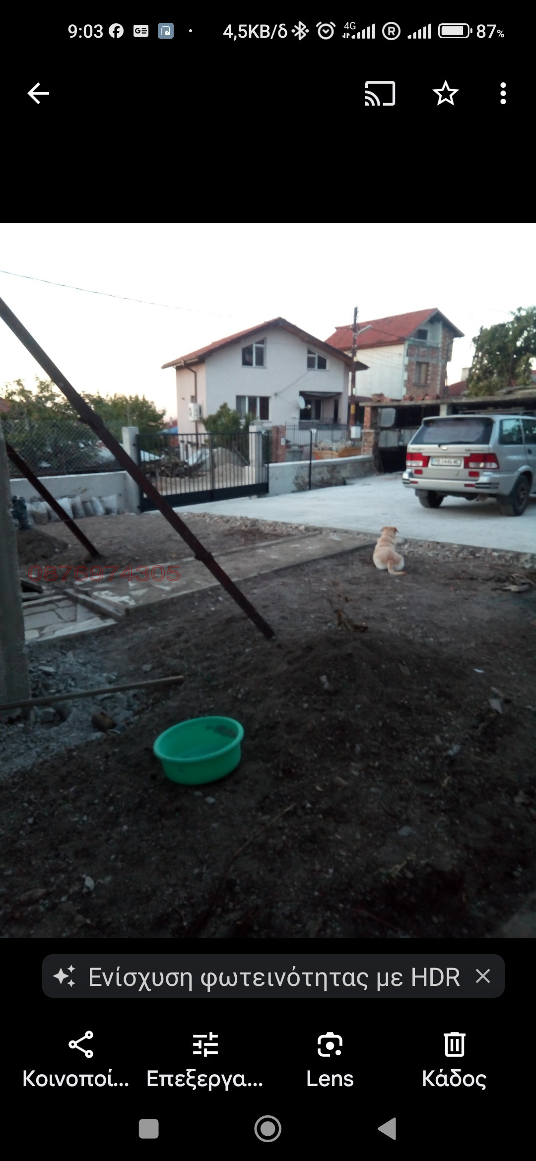 ������� ������ | Imot.bg � ����������� 2