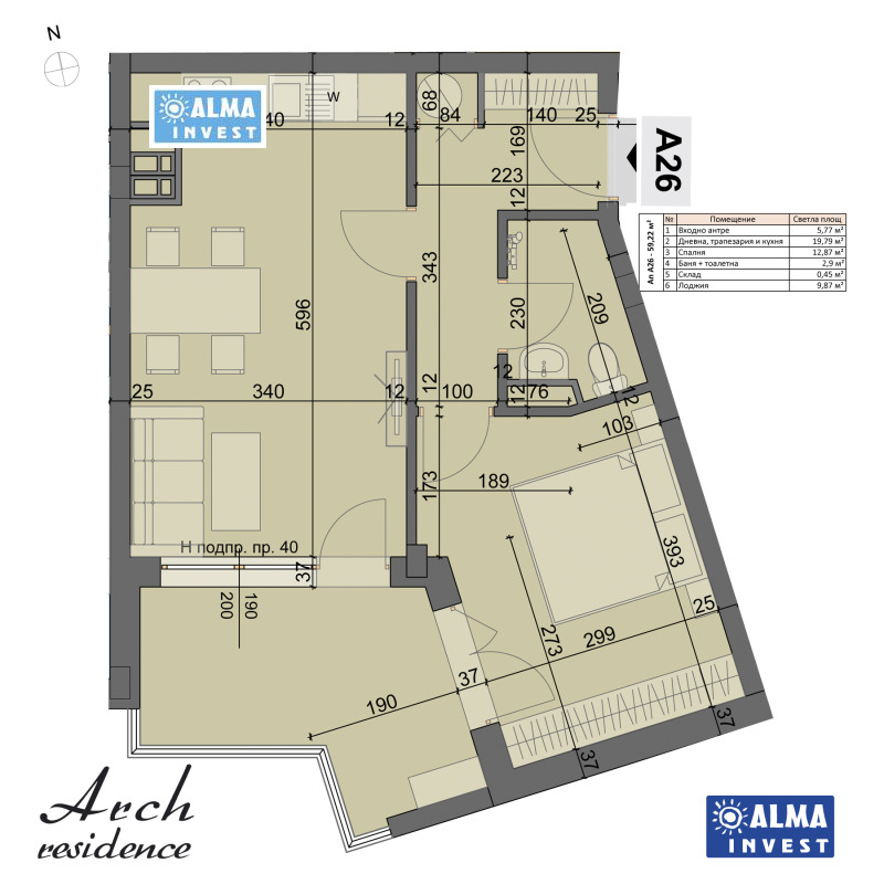 Продаја  1 спаваћа соба Софија , Подујане , 70 м2 | 24517261 - слика [7]