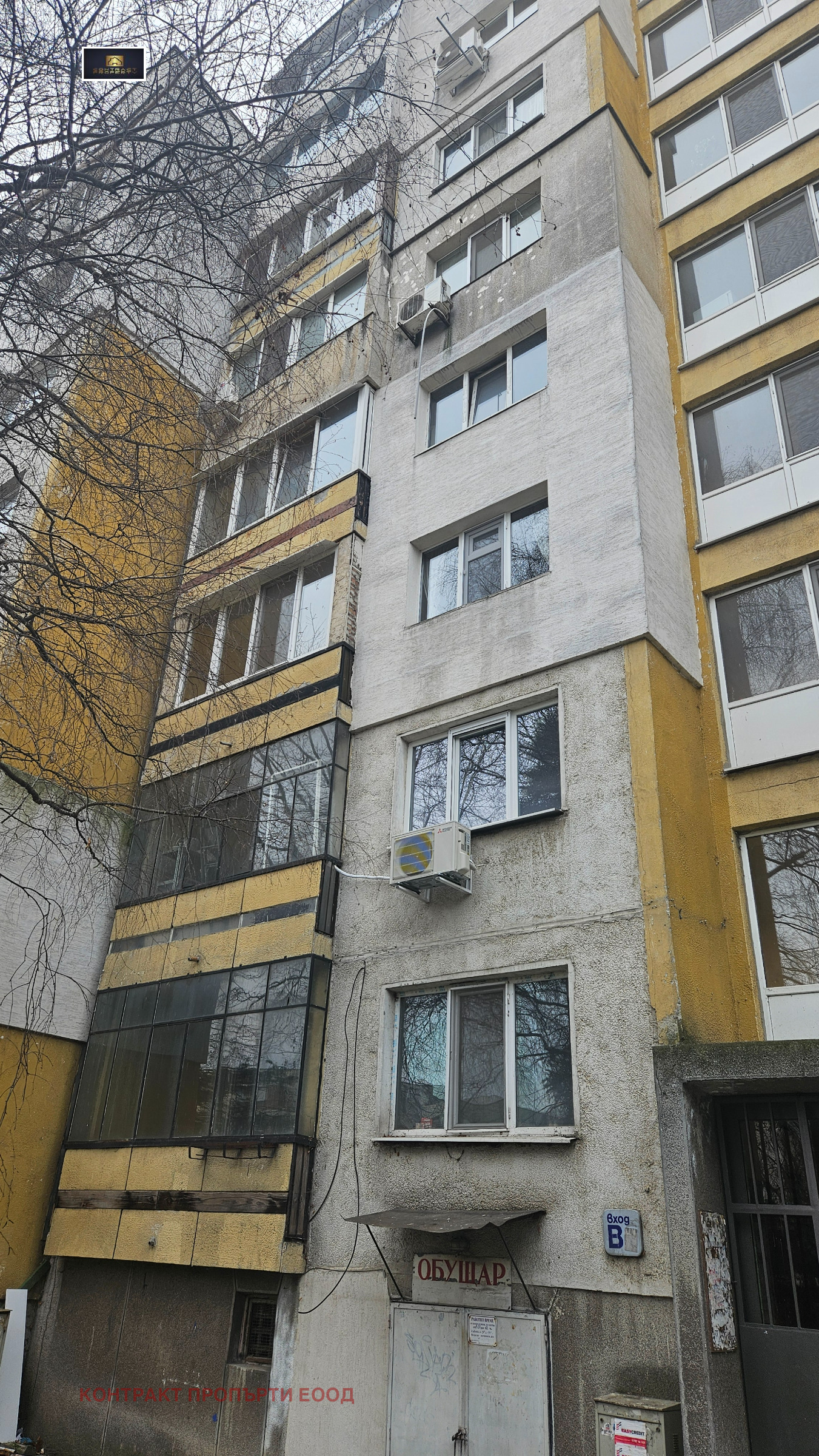 Продава 2-СТАЕН, гр. София, Люлин 4, снимка 9 - Апартаменти - 54020928