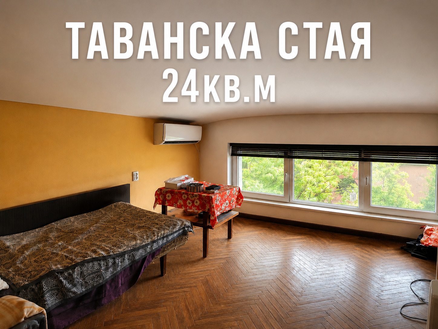 Продава 2-СТАЕН, гр. Варна, Гръцка махала, снимка 7 - Апартаменти - 54467212