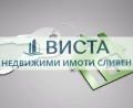 Продава ПАРЦЕЛ, град Сливен, Промишлена зона • 37000 € • 60786982 — Holmes.bg