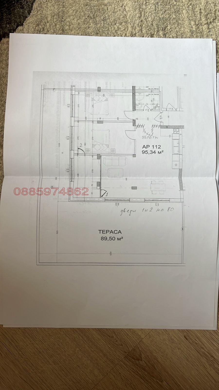 Продава 3-СТАЕН | Imot.bg — изображение 16
