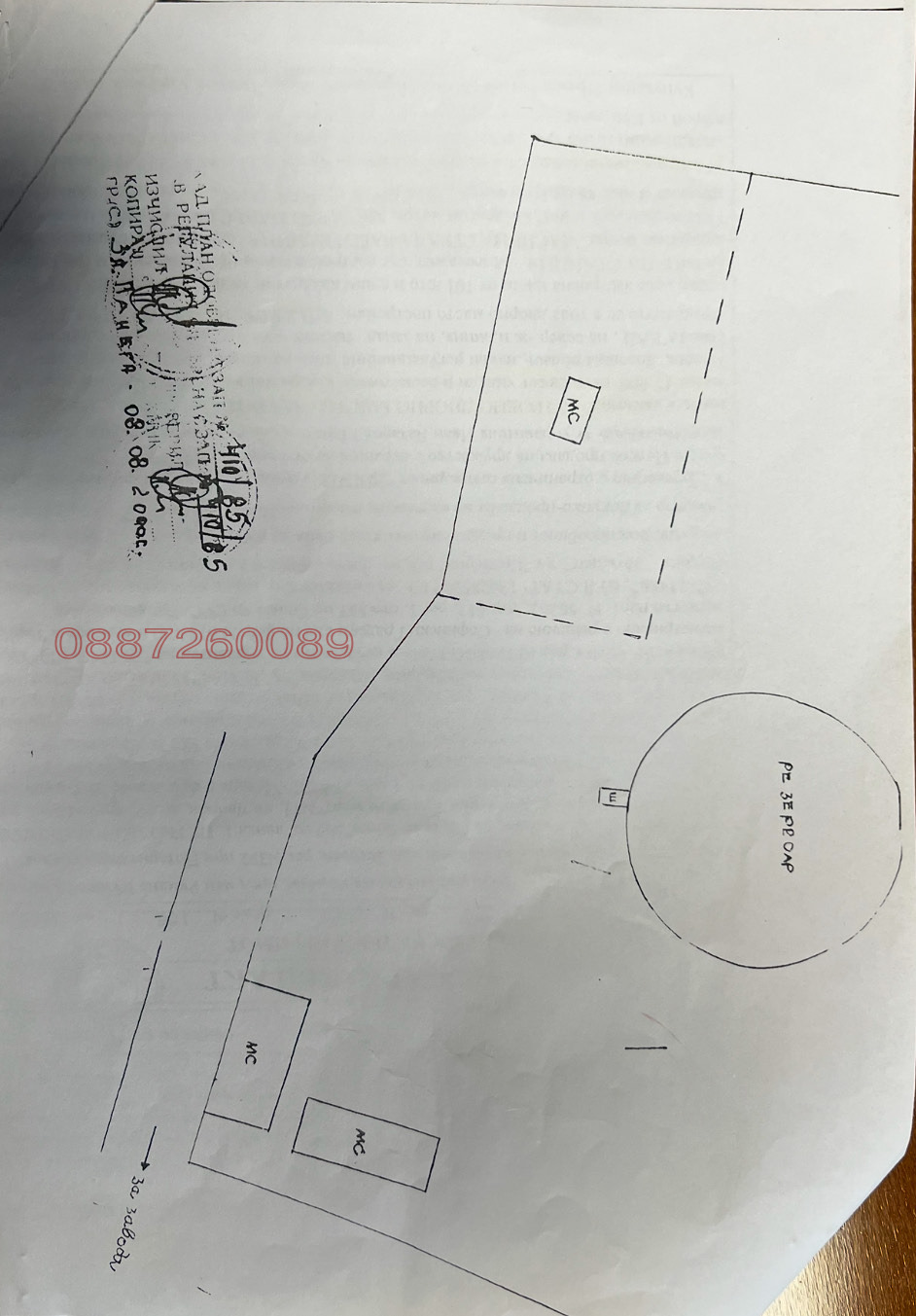 ������� ������ | Imot.bg � ����������� 1