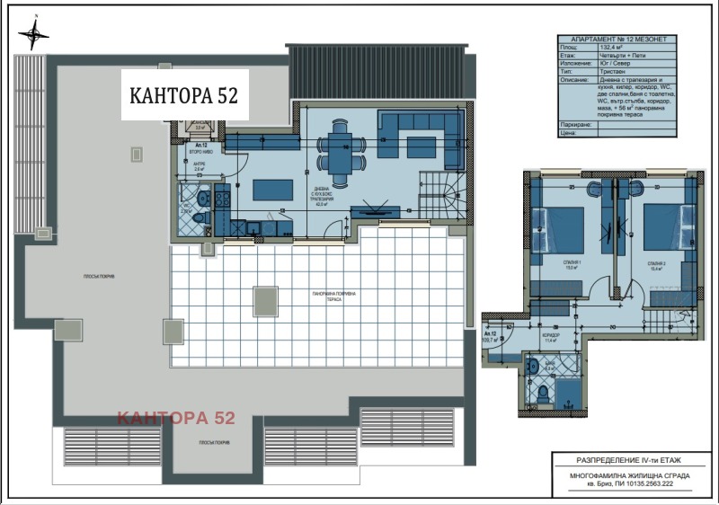 Продава  3-стаен град Варна , Бриз , 133 кв.м | 60423615 - изображение [3]