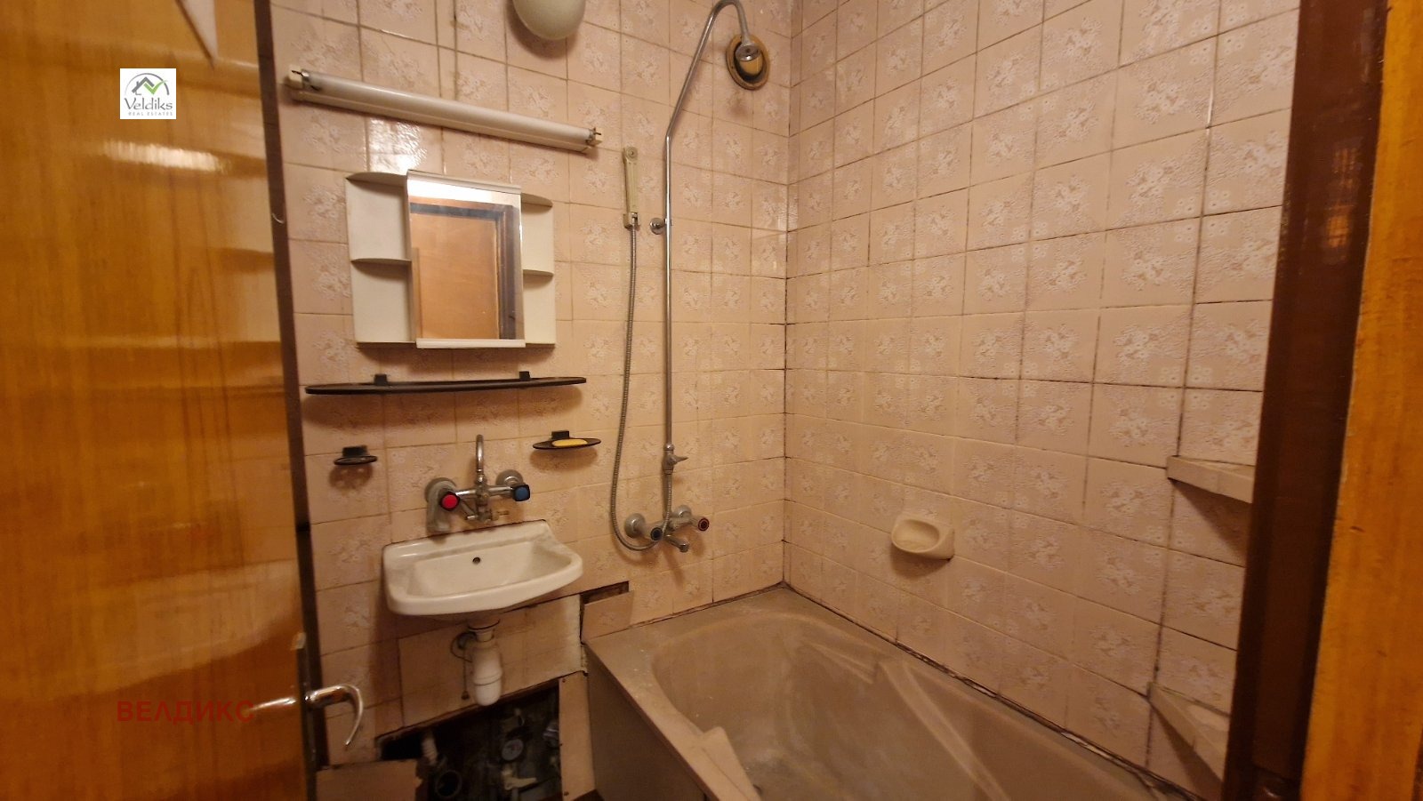 ������� 1-����� | Imot.bg � ����������� 6