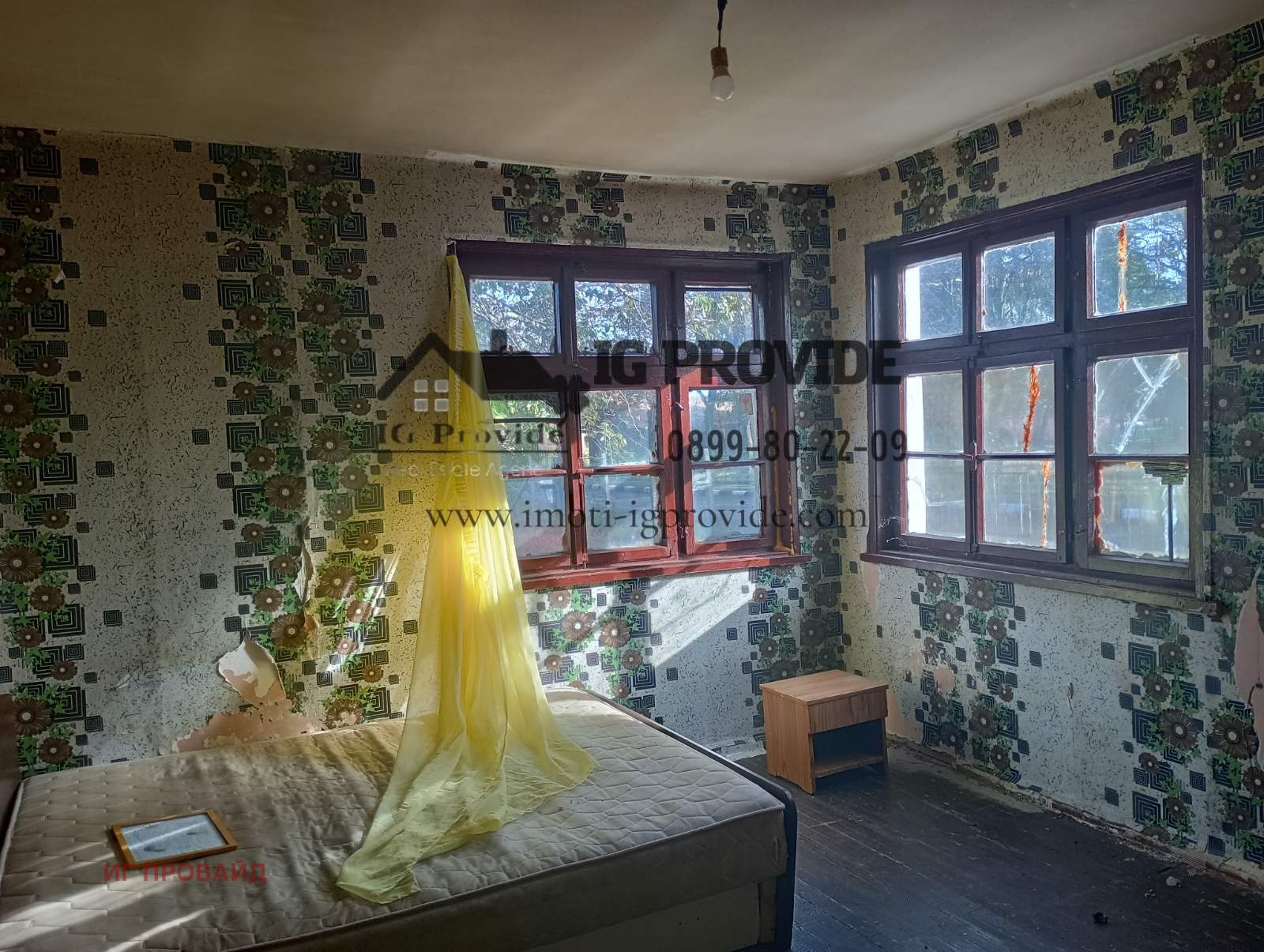 Продава КЪЩА | Imot.bg — изображение 4