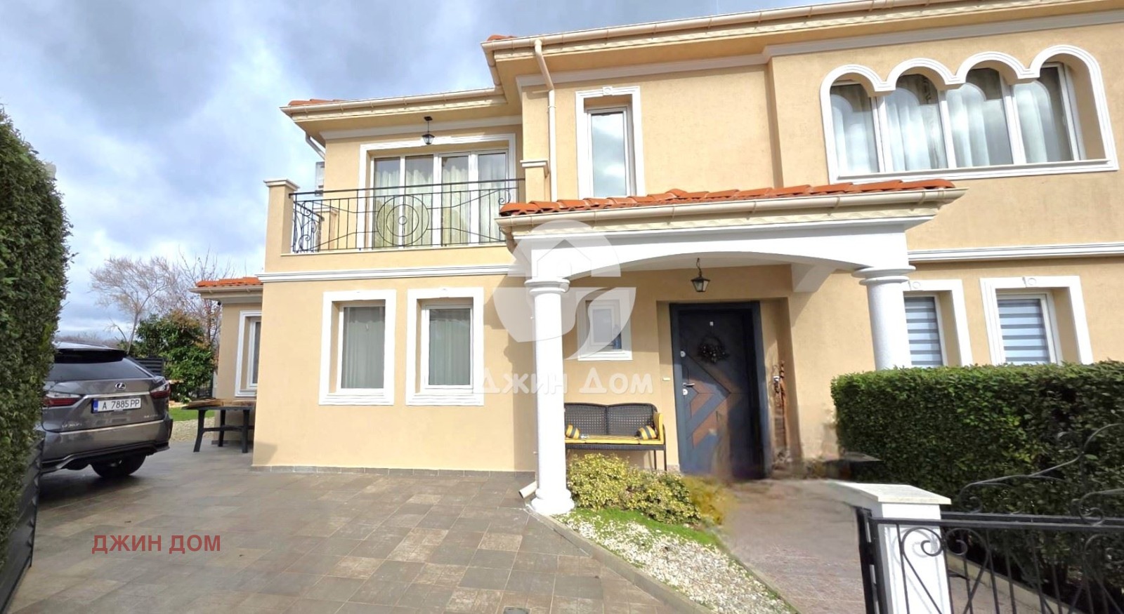 ������� ���� | Imot.bg � ����������� 1