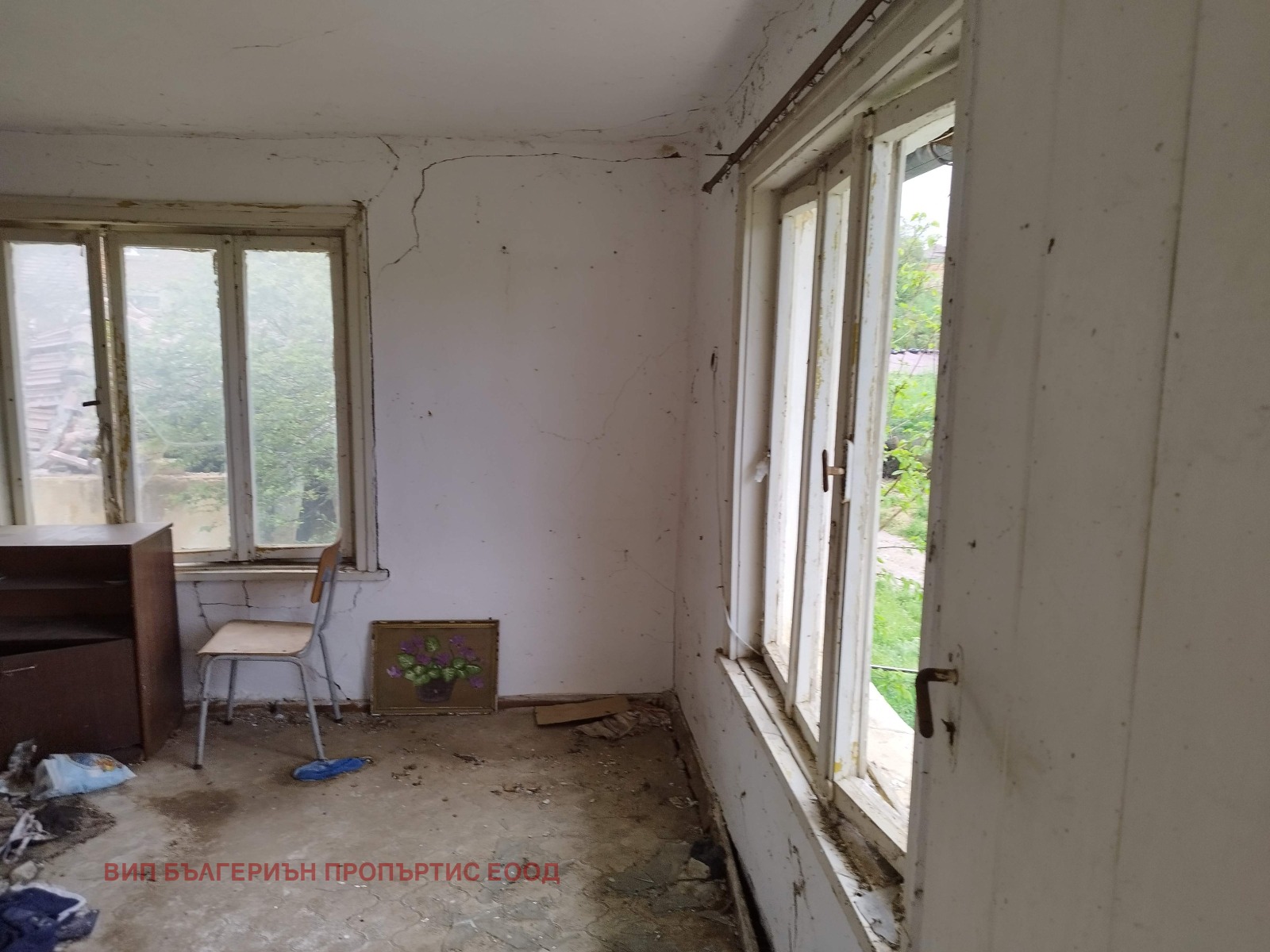 ������� ���� | Imot.bg � ����������� 3