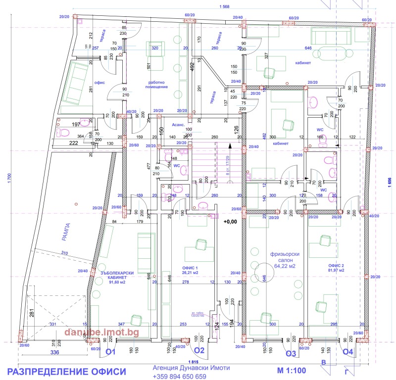 Продава 3-СТАЕН, гр. Русе, Център, снимка 1 - Aпартаменти - 49404582