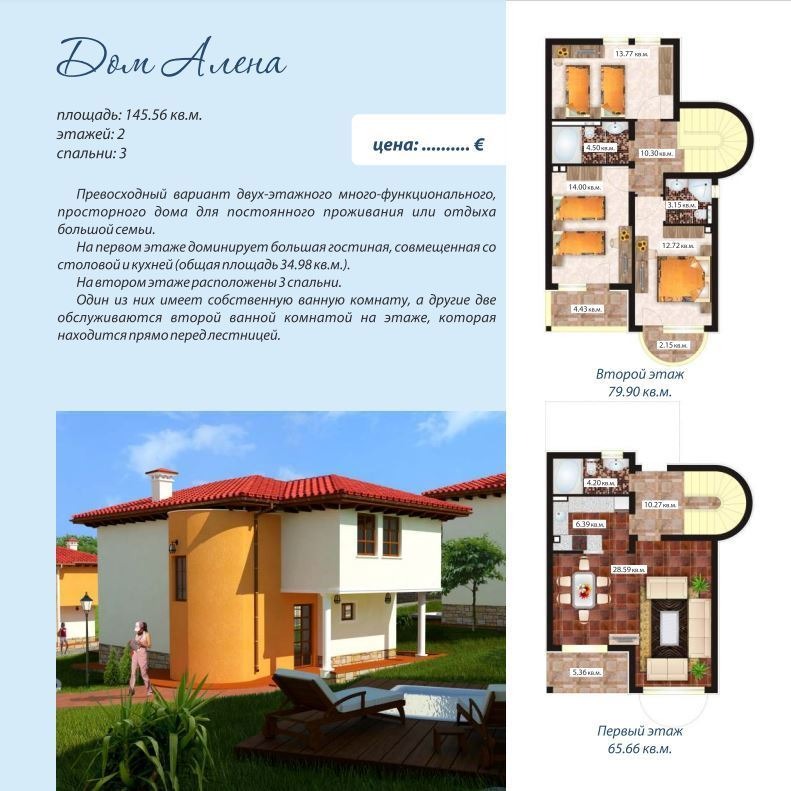 Til salg  Hus region Varna , Kichevo , 146 kvm | 97007125 - billede [4]