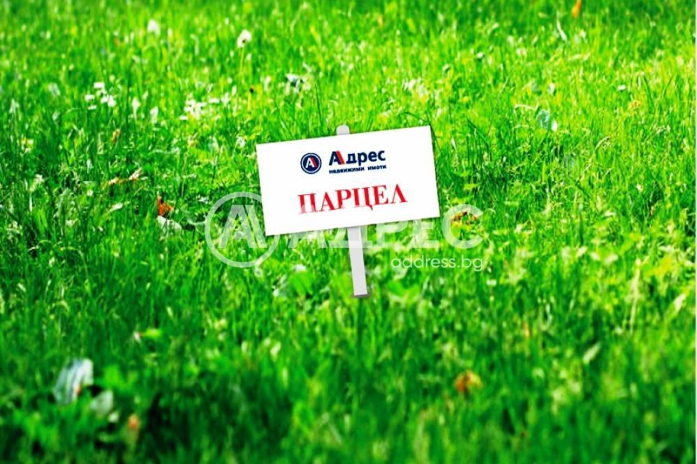 Продава ПАРЦЕЛ, гр. Варна, м-т Боровец - север
