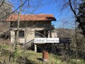 Продава КЪЩА, град София, с. Бистрица • 650000 € • 96244020 — Holmes.bg