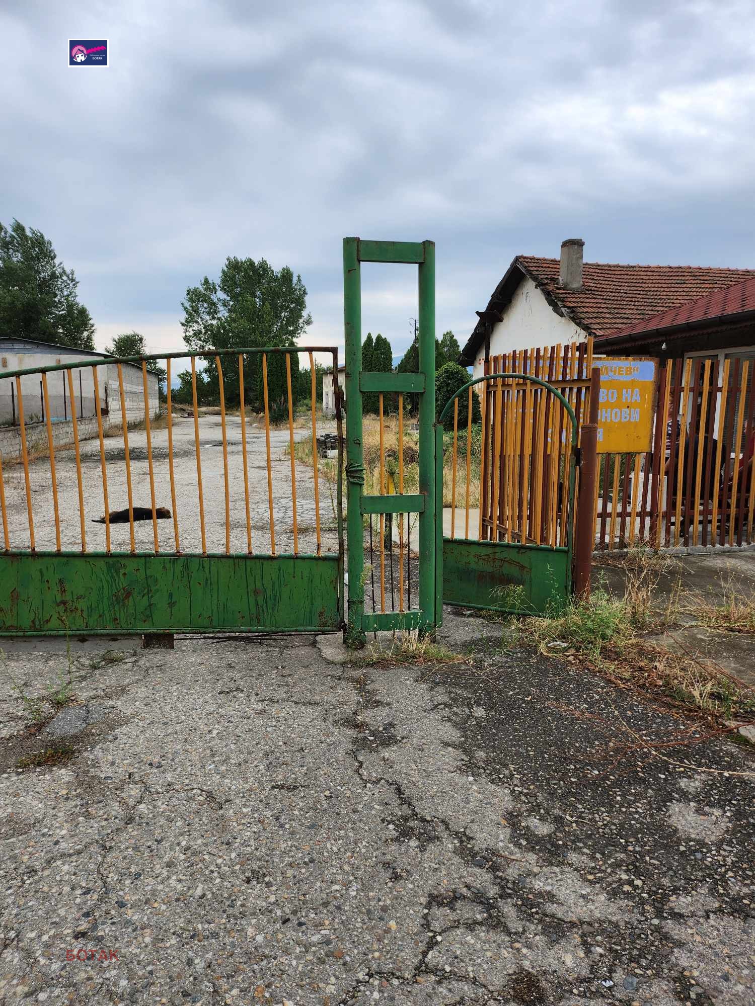 Продава ПАРЦЕЛ | Imot.bg — изображение 4