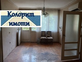 ������� 2-����� | Imot.bg � ����� ������ 5