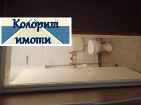 ������� 2-����� | Imot.bg � ����� ������ 6