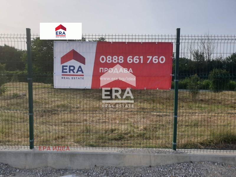Продава  Парцел град София , гр. Нови Искър , 4367 кв.м | 67832482
