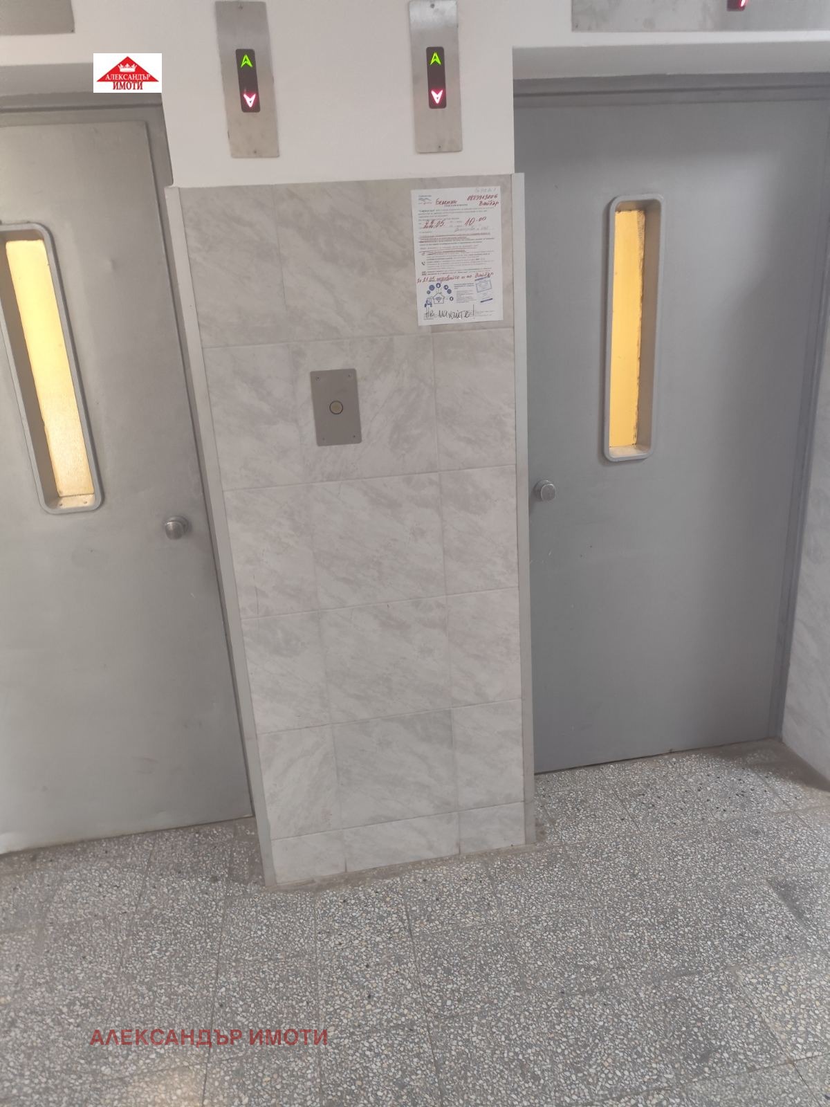 Продава 1-СТАЕН, гр. София, Младост 3, снимка 11 - Апартаменти - 54614857